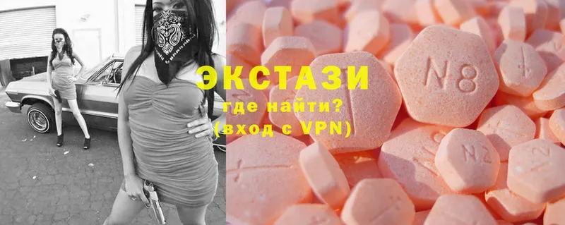 Ecstasy бентли  Жиздра 